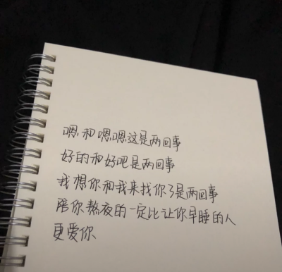 某个夕阳天，你走过街巷，漫步长廊，走到一个夕阳无限好的角落。冥想倥偬时光，冥想云烟过往。正想入痴迷，忽而有一段熟悉的旋律在耳边回响。说散就散，说散就散。在这个现实的世界里，我们多该好好抓住一些东西，别…