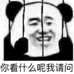 别再叫我彭于晏了 我易烊千玺很烦