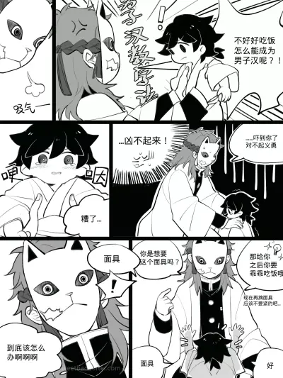 锖义
