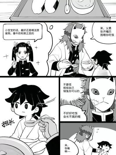 锖义
