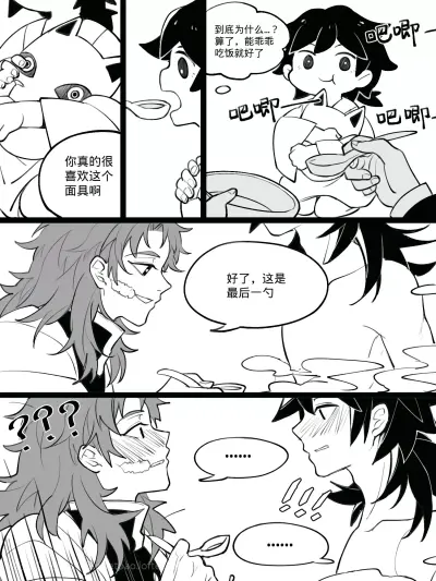 锖义