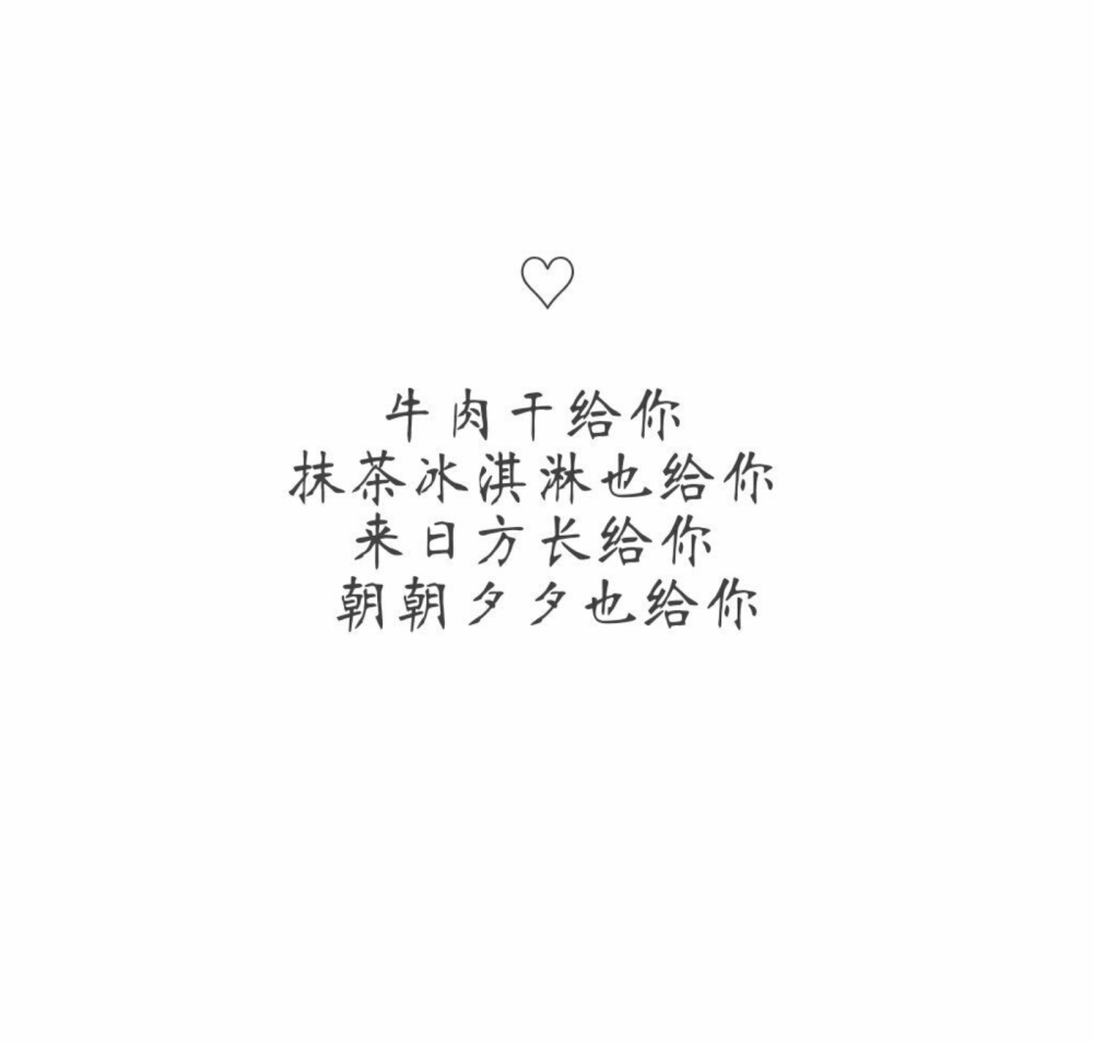 伤感文字