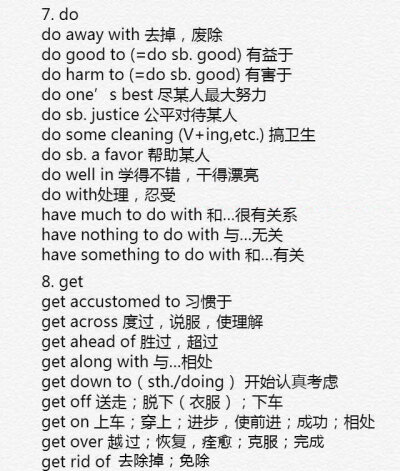 英语高频动词短语 常见的词组汇总 雅思 托福 考研等各种考试必备 。