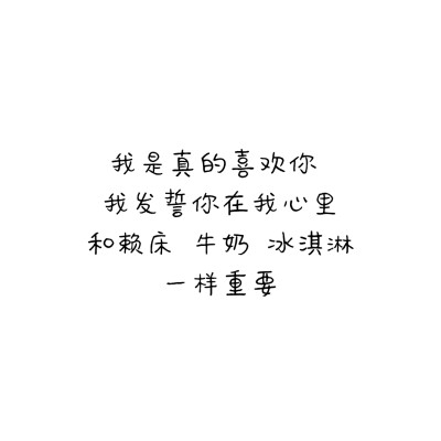 文字图 句子