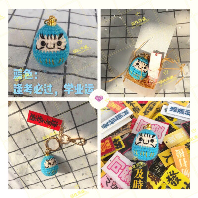 达摩蛋钥匙扣，九种颜色九种意义
