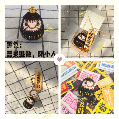 达摩蛋钥匙扣，九种颜色九种意义
