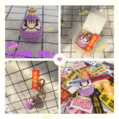 达摩蛋钥匙扣，九种颜色九种意义
