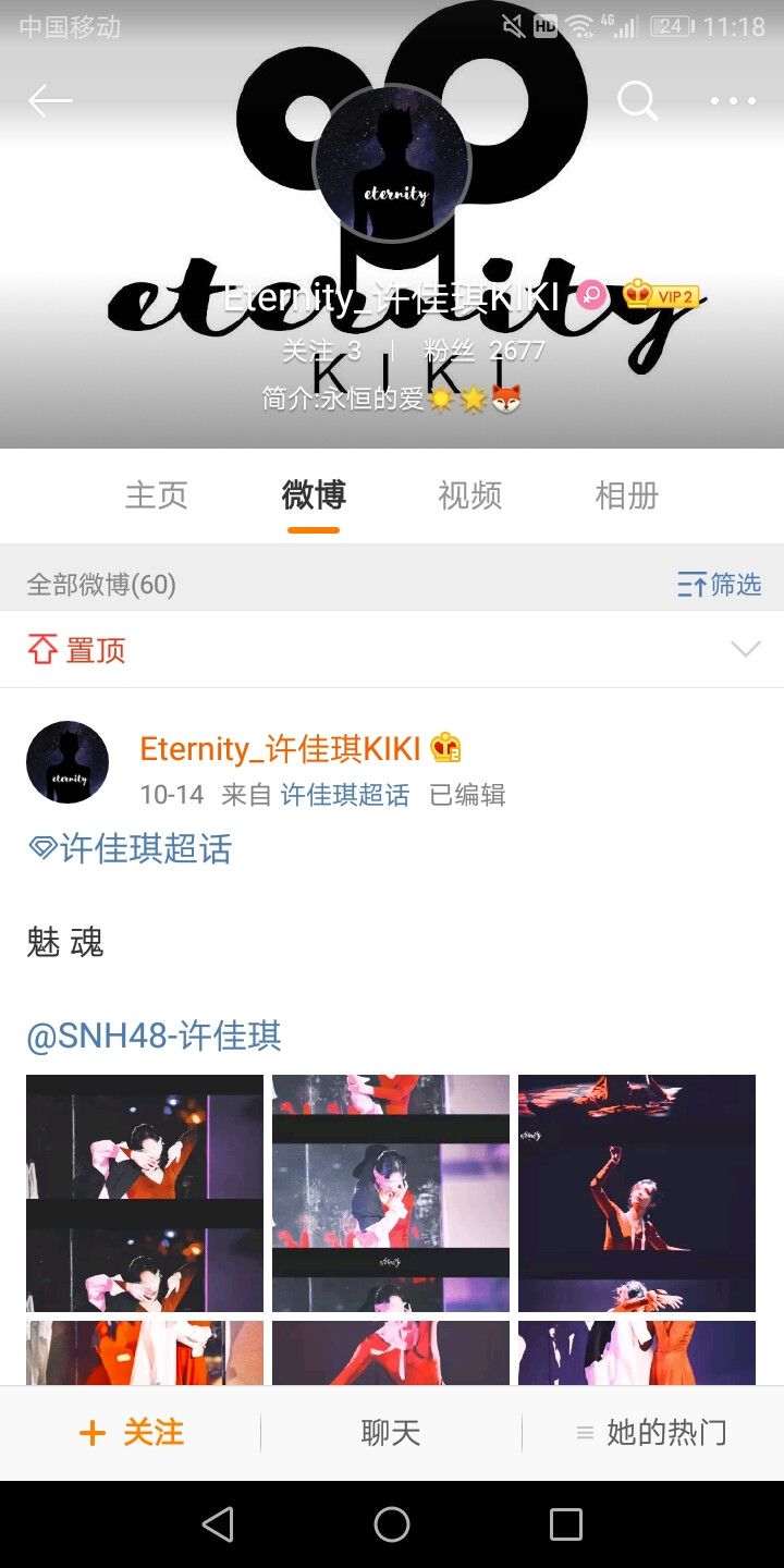 许佳琪可二改站子:Eternity_许佳琪KIKI
❌商用