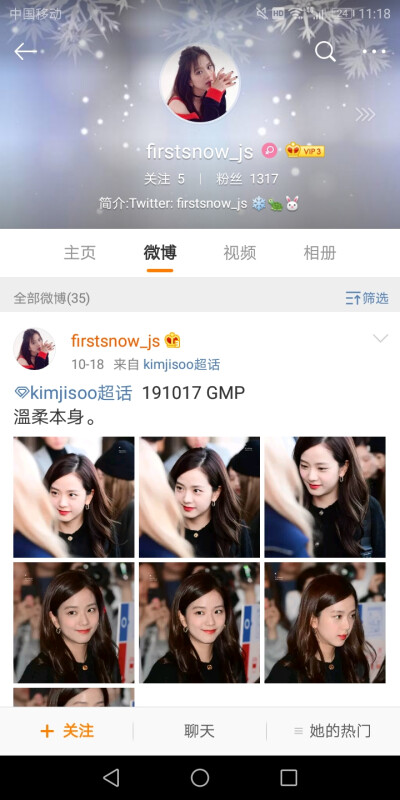 金智秀可二改站子:firstsnow_js
❌商用