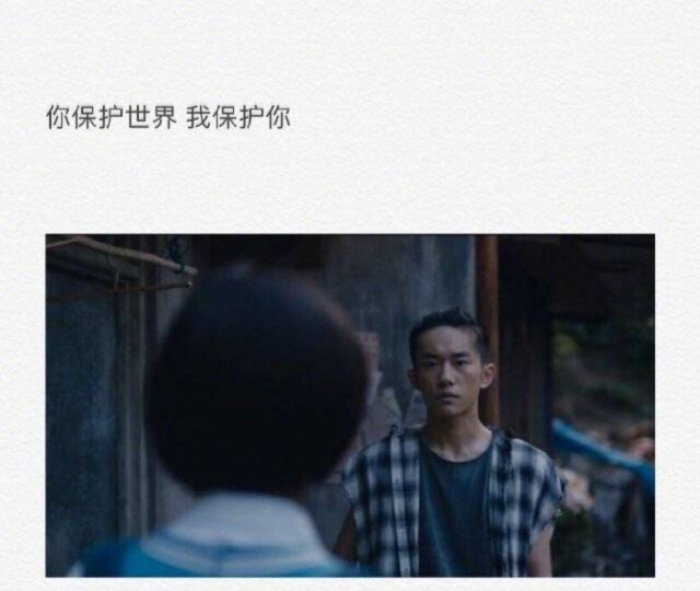 只有你赢了，我才不算输