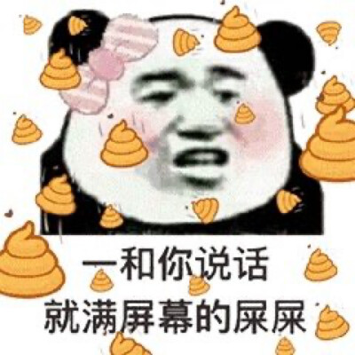 哈哈哈哈哈笑死我了