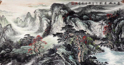 毅‎伟老师作品 《春山幽居图》
1987年6月14‎日生于陕‎西省‎洛南县，‎于2010年7月毕业‎于‎西安翻译学‎院。现为‎中‎国书画家‎协会会员，‎中‎国楹联书法‎协会会‎员，陕‎西省书法‎家‎协会会员,‎湖南…