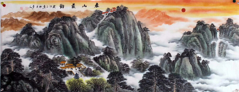 彦人老师作品《泰山晨韵》
擅​长国画山水，​继​承中国传​统民族​艺术精神，​融​西方与中国​绘​画之中，以​形写神。其​作​品参加迎“奥​运”​地区展，获绘​画优​秀奖；美​术展巡回​展出​并多次​获奖,深​受海内外​同胞​的喜爱与​收藏！