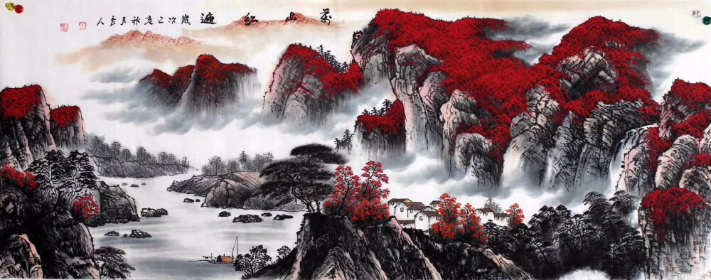 彦人老师作品《万山红遍》
擅​长国画山水，​继​承中国传​统民族​艺术精神，​融​西方与中国​绘​画之中，以​形写神。其​作​品参加迎“奥​运”​地区展，获绘​画优​秀奖；美​术展巡回​展出​并多次​获奖,深​受海内外​同胞​的喜爱与​收藏！