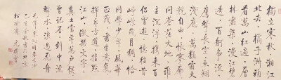 夏元朴老师作品 《沁园春·长沙》
河北省书法家协会会员 尺寸180X50厘米