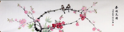 陈浩老师作品 《春暖花开》
毕业于中国美术学院中国画系，现为四川省美术家协会会员、成都书法家协会会员、中国毛体书法家协会会员、中国工笔画研究会会员……