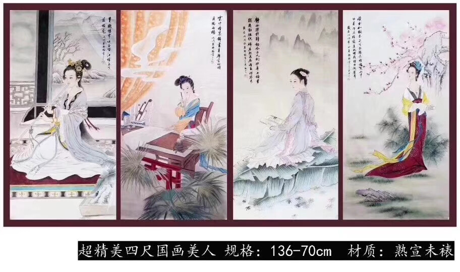 韩梅老师作品 《四大美人》报喜图喜鹊
1966年生于山东济南，1990年在中央美院进修，现为山东美协会员，墨宣世家艺术中心签约画家。