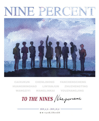 Nine percent