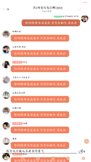 815简约橙链接:https://pan.baidu.com/s/1Tqsa9EAikC_hcMlkMiSURw 提取码:2p65