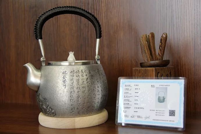 银制茶具