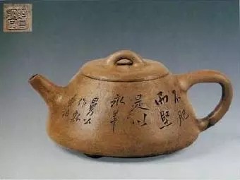 紫砂茶具