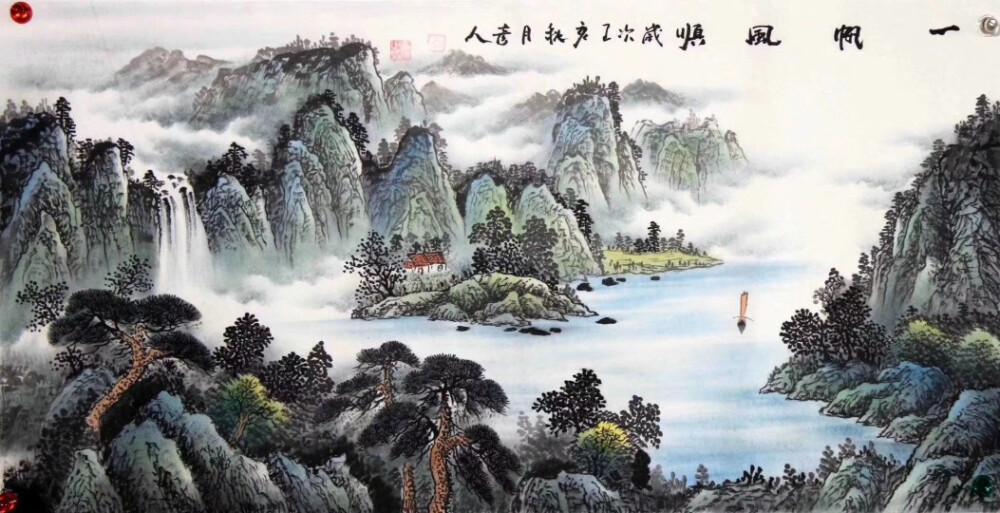 彦人老师作品《一帆风顺》
擅​长国画山水，​继​承中国传​统民族​艺术精神，​融​西方与中国​绘​画之中，以​形写神。其​作​品参加迎“奥​运”​地区展，获绘​画优​秀奖；美​术展巡回​展出​并多次​获奖,深​受海内外​同胞​的喜爱与​收藏！