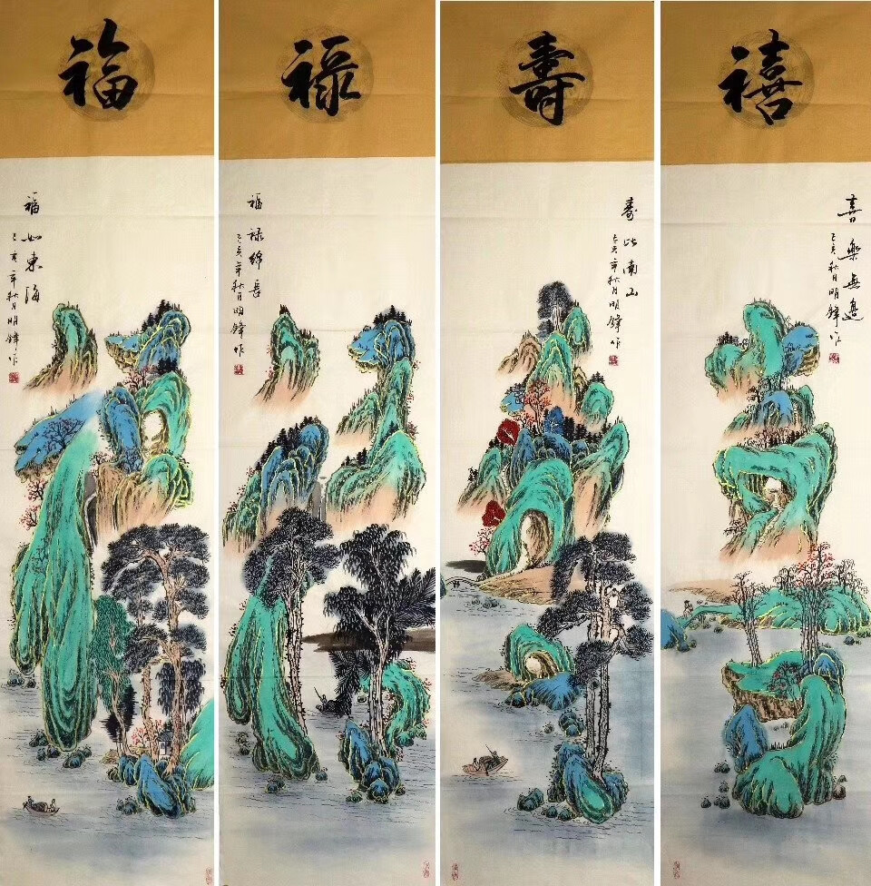 林明锋老师作品 《福禄寿喜》
1981年生于广西永福，中国画专业画师，广西省美协会员桂林南方书画院理事，騰雲阁主人。中国美术家协会会员、广西省中国画学会理事。