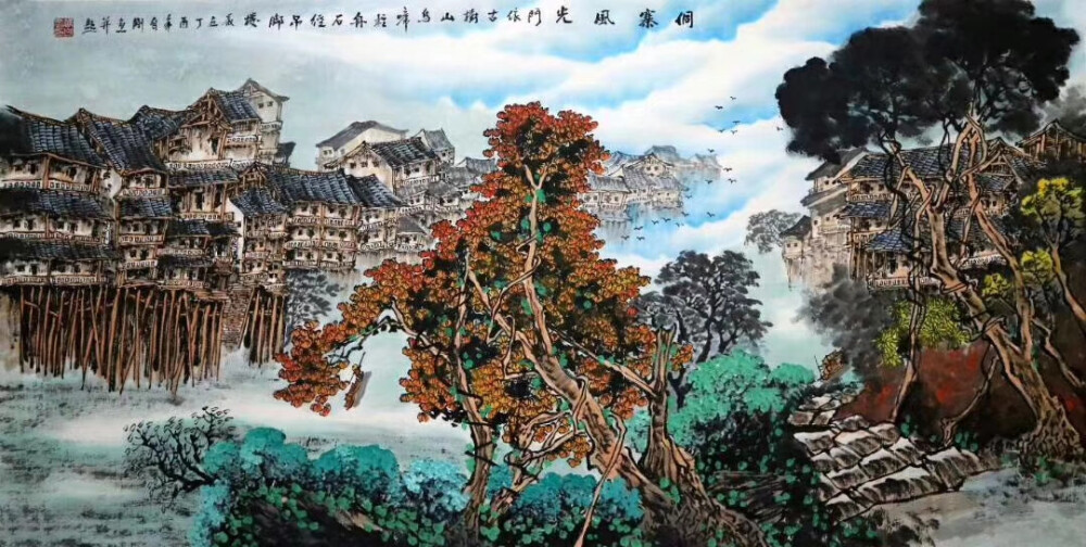 万自刚老师作品 《侗寨风光》
1962年7月生祖籍安徽，中国现代画家，岭南国画院会员。 《美术界》《书与画》《画廊》等专业画刊杂志上发表作品和专题文章介绍。
《旭日东升》获2002全国茶花书画大赛优秀奖；《源远流长》获得2003“中国美术作品创作”优秀奖；