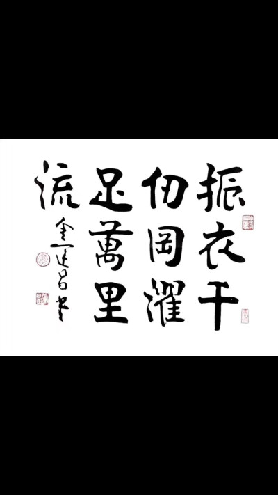 金运昌作品鉴赏
中国书法家协会理事、中国书法家协会鉴定评估委员会委员、中国收藏家协会咨询鉴定专家委员会委员。