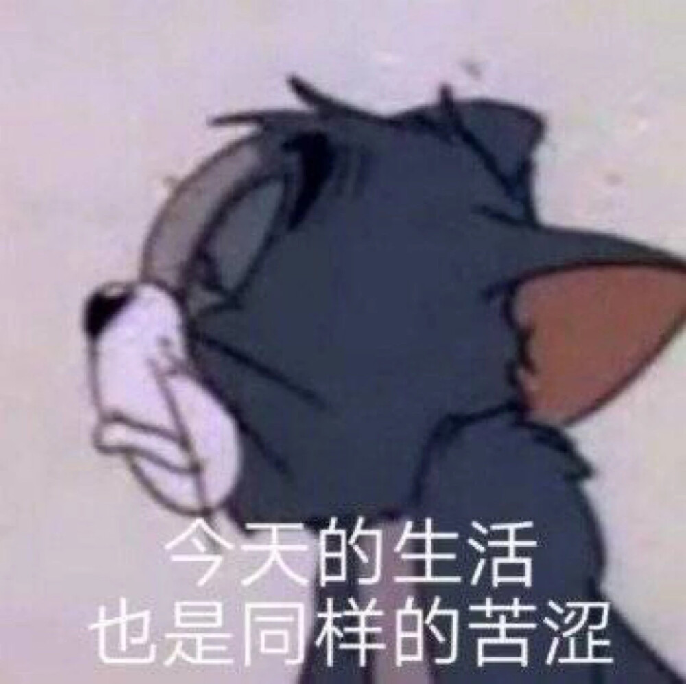 汤姆