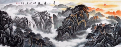 广西美协黎才老师作品 《泰山神韵》
尺寸180X68厘米