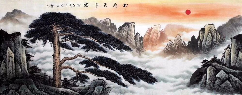 广西美协黎才老师作品 《松迎天下客》
尺寸180X68厘米