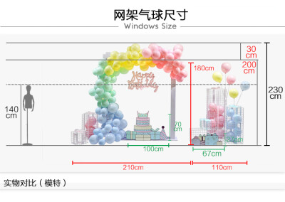 宝宝周岁生日派对场景马卡龙气球布置 网红彩虹门背景装饰