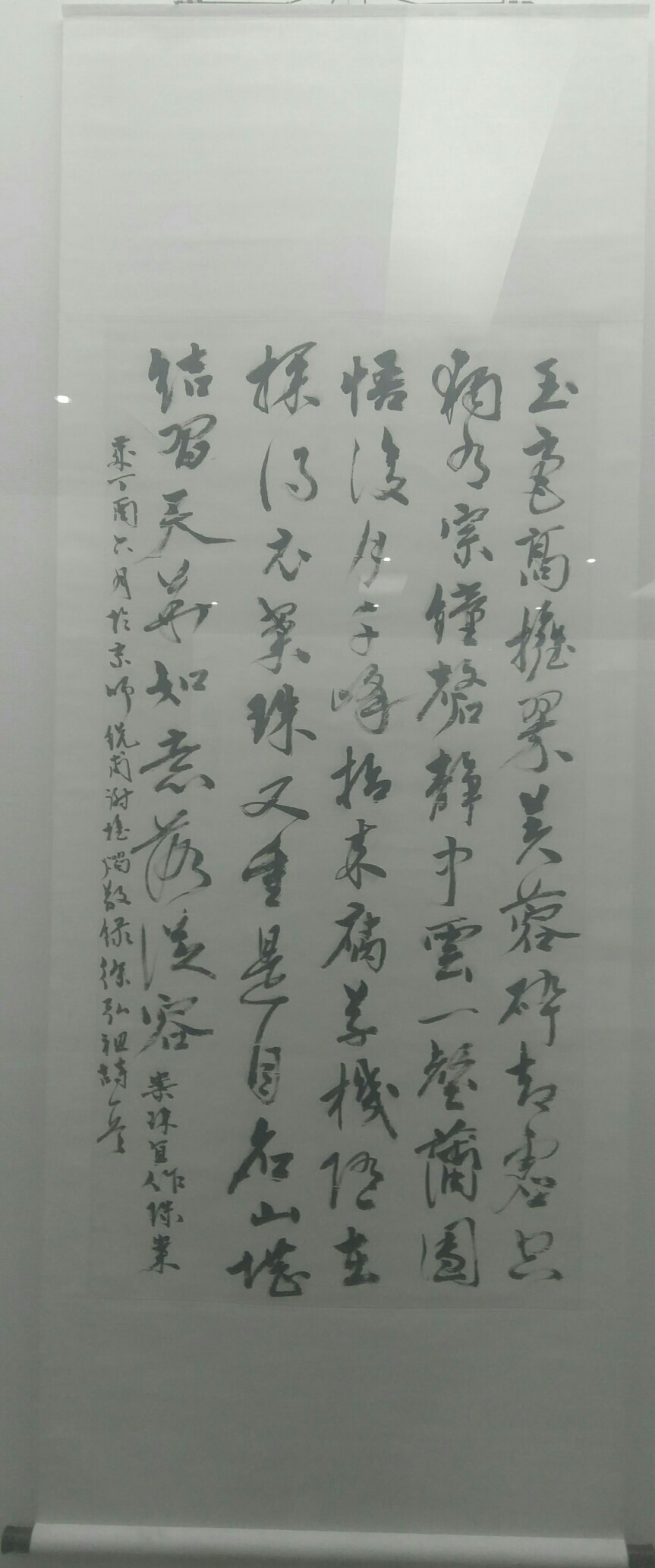 霞客行--沈鹏草书《徐霞客歌》暨当代著名书法家书《徐霞客游记》全国巡回展（洛阳展）