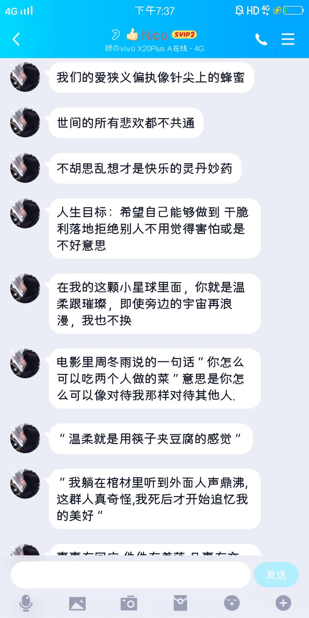 句子 二传注明dt攻枪 侵删