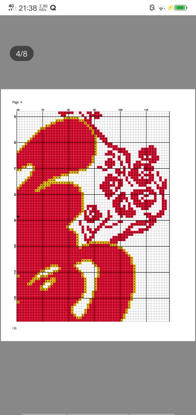 平安福