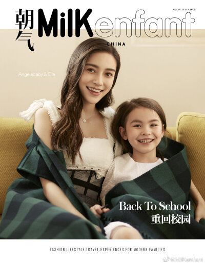 MilKenfant封面 angelababy & Reina-瑞娜
监制 / @MixWei
摄影 / @刘闻LIU （YOUNG STUDIO）
造型 / @imCassie_ （Angelababy），@一只东尼 (Ella& Reina)
撰文 / 刁鑫
视觉 / @Cedric谢得意
化妆 / @春楠 （An…