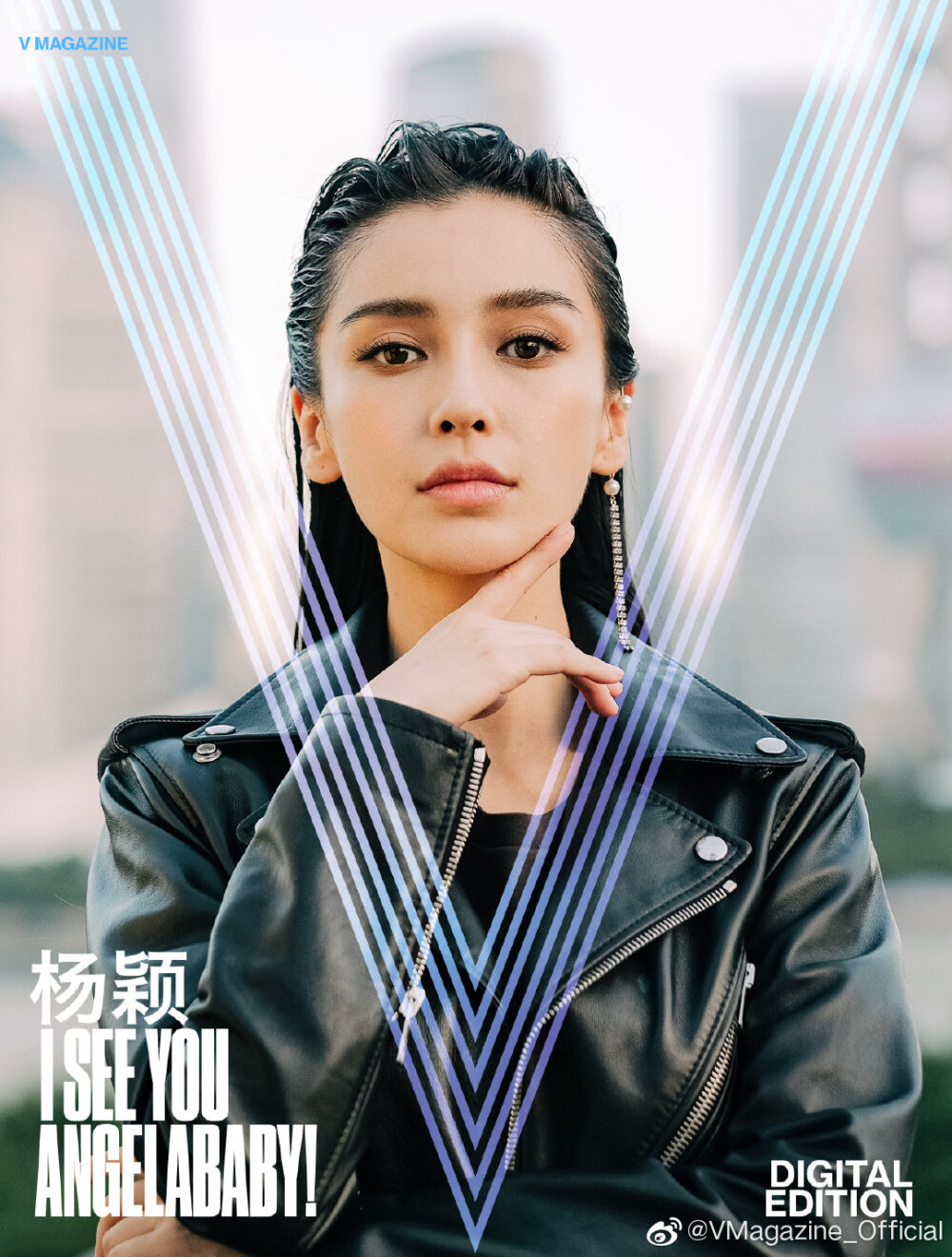 Angelababy 首位亚洲女明星登封《V Magazine》 秋季电子刊
摄影/ Connor Franta
造型/ Christian Stroble
创意总监/ Stephen Gan
撰文/ Ian David Monroe
彩妆/ @春楠
发型/ @刘雪孟MQ
封面1 及 图1，3，9
格纹毛呢大衣, 黑色T恤 均为@太平鸟风尚男装
牛仔裤 CELINE by Hedi Slimane
皮质腰带 @DSQUARED2_OFFICIAL
封面2 及 图7，8
皮质机车外套，牛仔裤 均为@太平鸟风尚男装
白色衬衣，戒指，耳环，手镯 均为@DIOR迪奥
长袖网眼内搭 @GUESS中国
皮质腰带 @MichaelKors
黑色靴子 @SAINTLAURENT圣罗兰
封面3 及 图2
黑色T恤 @太平鸟风尚男装
皮质机车夹克，牛仔裤 均为CELINE by Hedi Slimane
皮质腰带 @DSQUARED2_OFFICIAL
黑色高跟鞋 @GiuseppeZanotti官方微博
耳环 JOOMI LIM