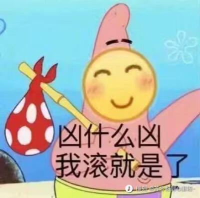 聊天必备表情包