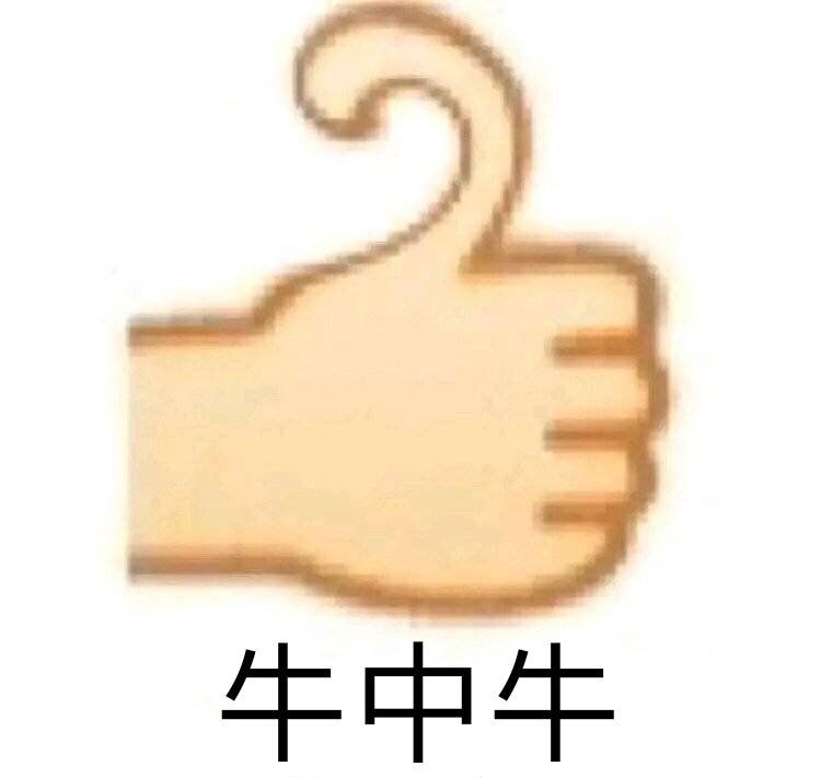 沙雕头像