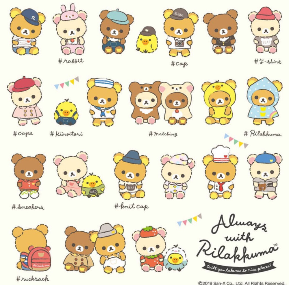 sanrio.san-x