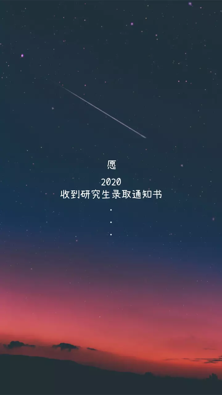 考研鹅