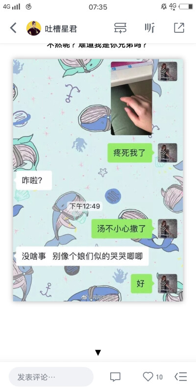 直男使人快乐