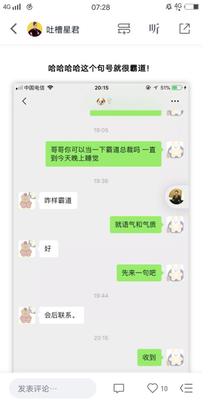 直男使人快乐