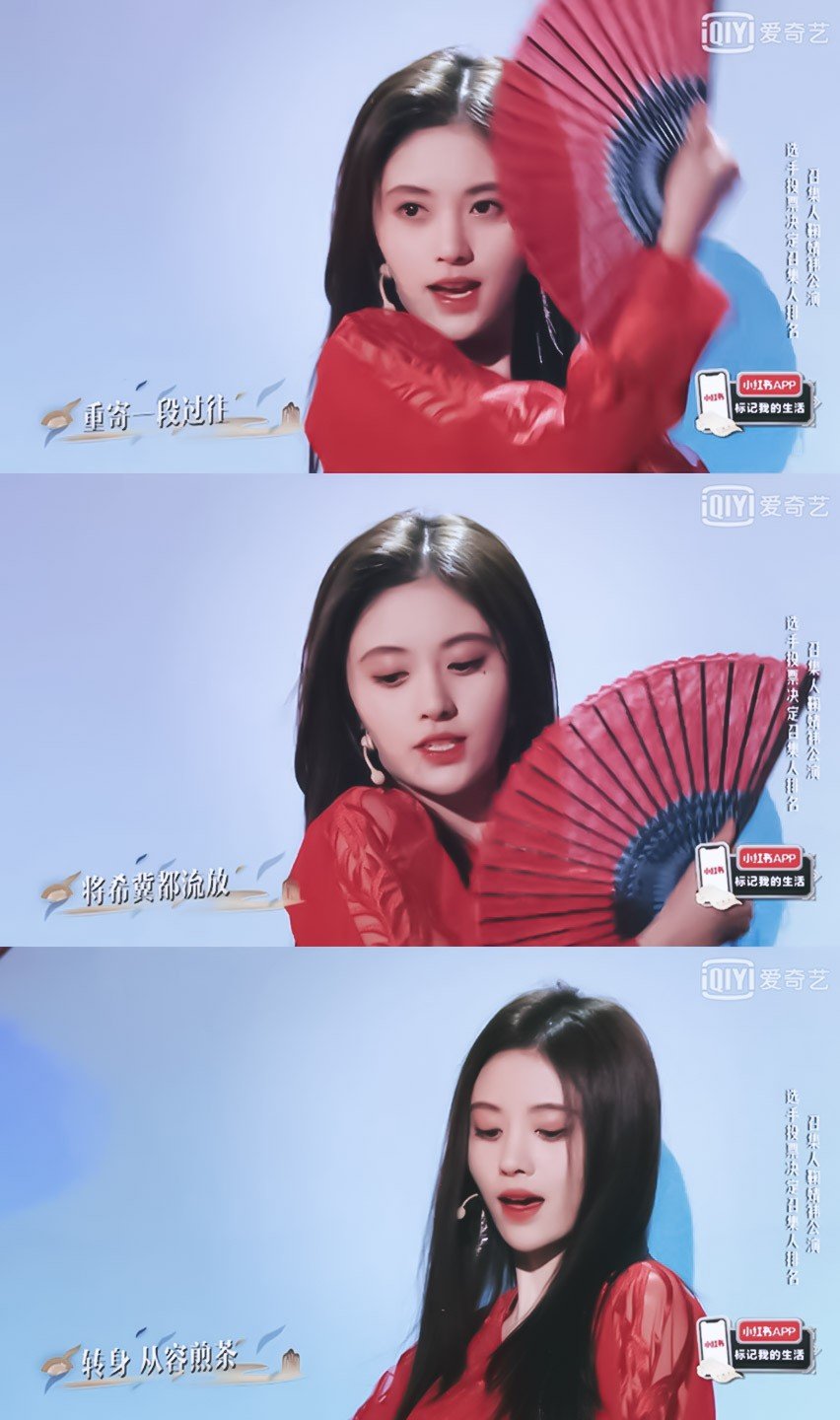 鞠婧祎国风美少年