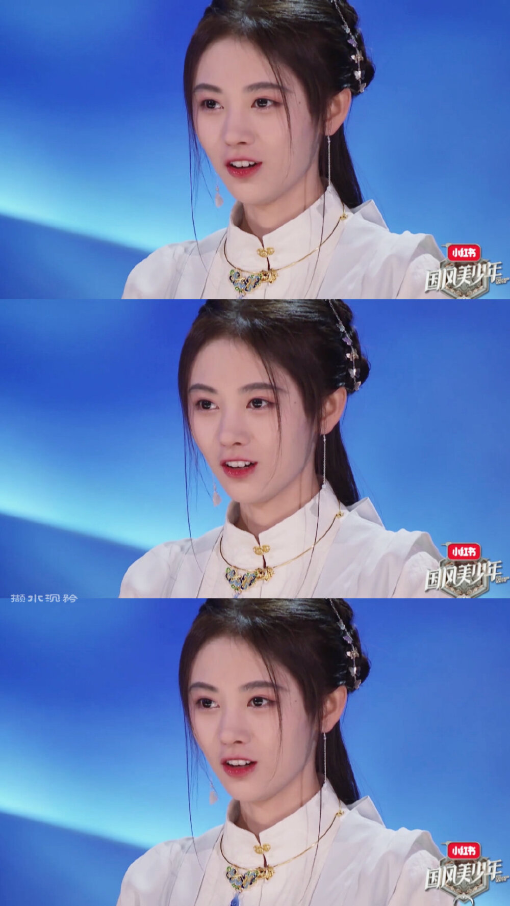 鞠婧祎国风美少年