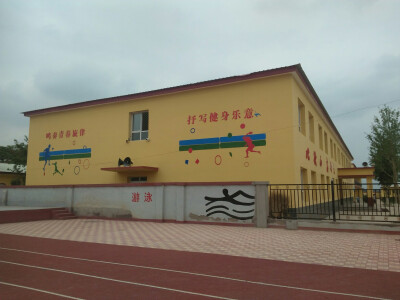 学校