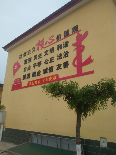 学校