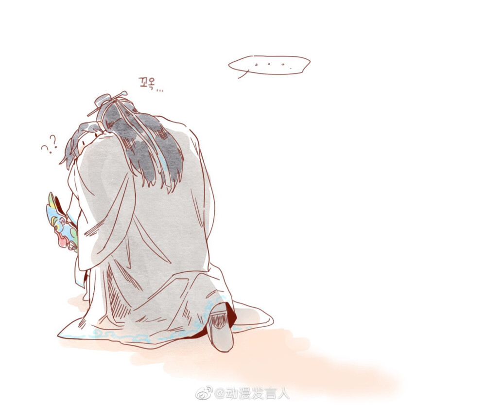 魔道祖师