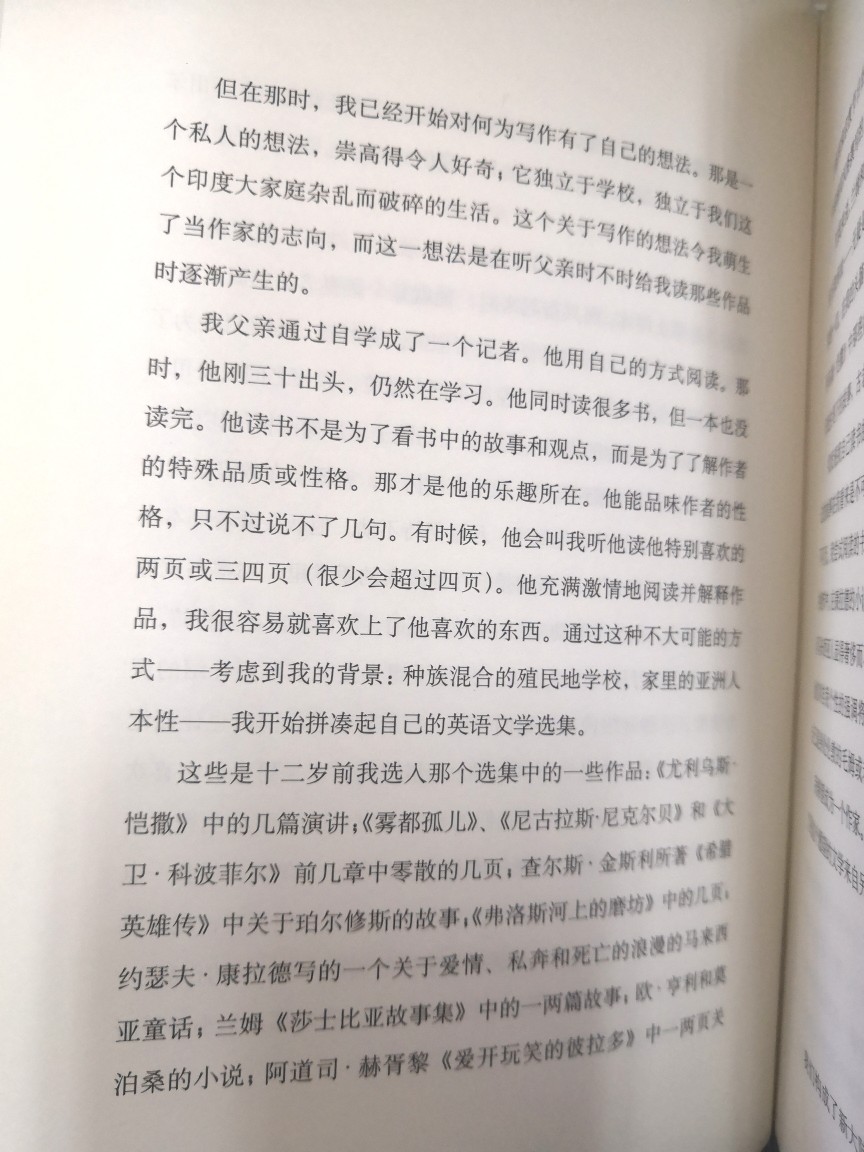 V. S奈保尔的书